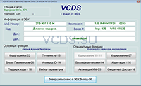 VCDS 4